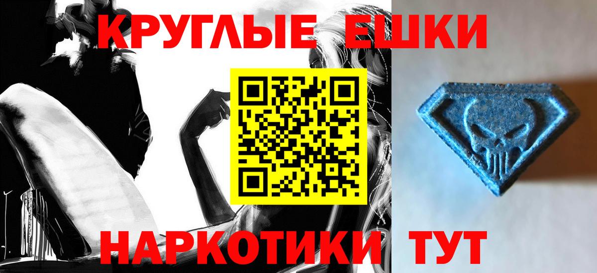 Ecstasy бентли  Вход с VPN  Рузаевка  Ecstasy 280 MDMA 
