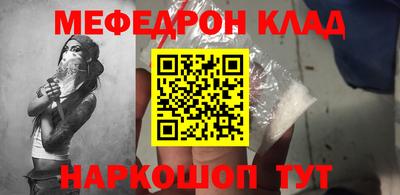 прущий лед Мариинск