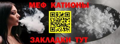 прущий лед Мариинск