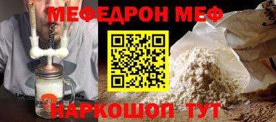 прущий лед Мариинск