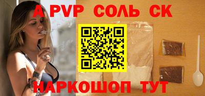 МДМА Малоярославец