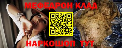 прущий лед Мариинск