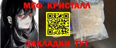 прущий лед Мариинск