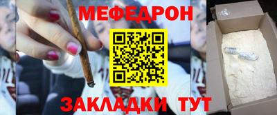МДМА Малоярославец