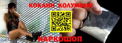 МДМА Малоярославец