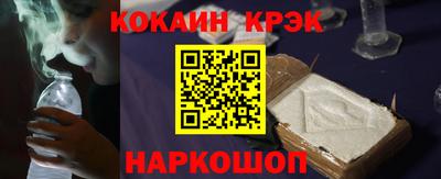 МДМА Малоярославец