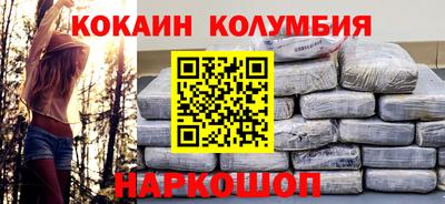 прущий лед Мариинск