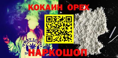 прущий лед Мариинск