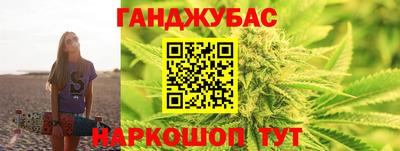 дживик Малгобек