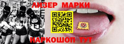 прущий лед Мариинск