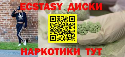 МДМА Малоярославец