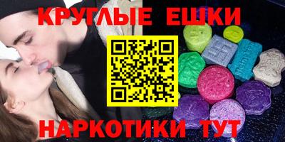МДМА Малоярославец