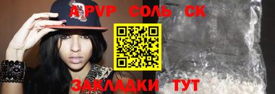 прущий лед Мариинск