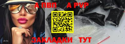 дживик Малгобек
