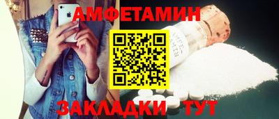 дживик Малгобек