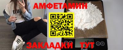 дживик Малгобек