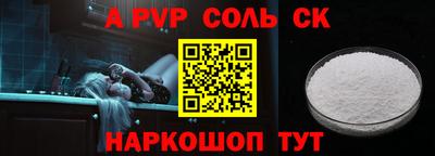прущий лед Мариинск