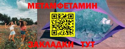 МДМА Малоярославец