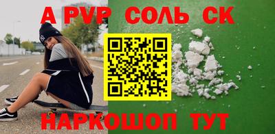 прущий лед Мариинск