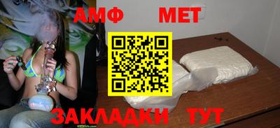 дживик Малгобек