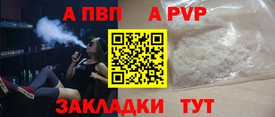 прущий лед Мариинск