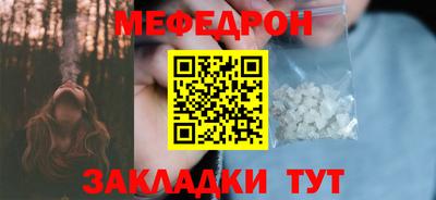 прущий лед Мариинск