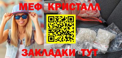 прущий лед Мариинск