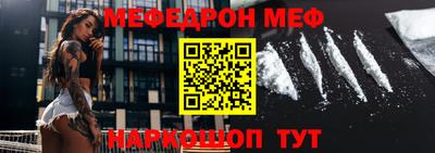 МДМА Малоярославец