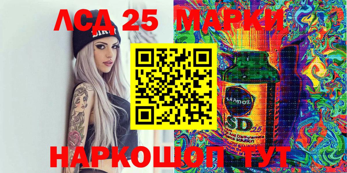 Наркотические марки 1,8мг  Наркотические марки 1,8мг  Марки NBOMe  Рузаевка  Вход с VPN 