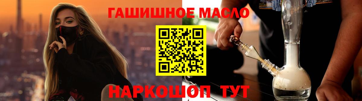 Рузаевка  ТГК THC oil  ТГК THC oil  blacksprut онион  Вход с VPN 