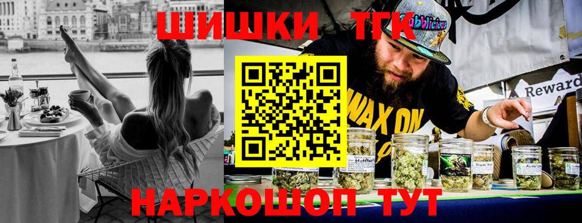 МАРИХУАНА ГИДРОПОН  МАРИХУАНА Ganja  Рузаевка  Бошки марихуана Ganja  Вход с VPN 